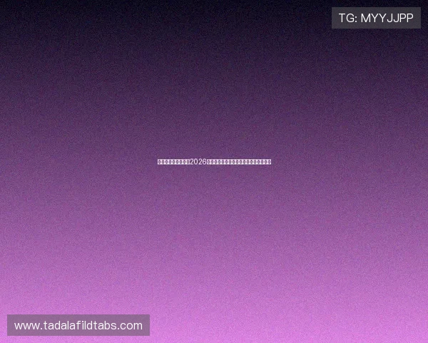 万赢官网:深度分析2026世界杯热门球队战术策略与明星球员表现